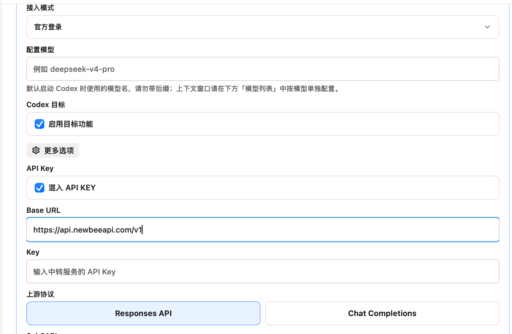 Codex++ NewBee Base URL 配置页面