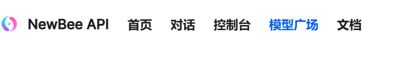 NewBee API 模型广场入口