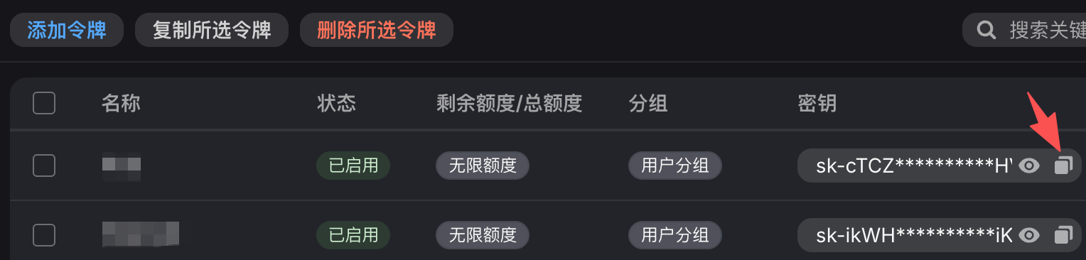 NewBee 令牌列表